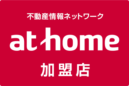 athome加盟店 （株）瀬戸内ブルースカイ